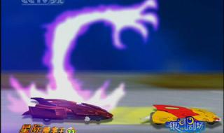 星际飚车王动漫 星际飚车王动漫