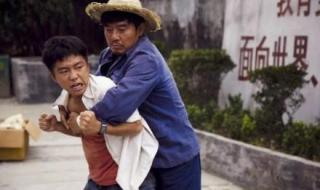 温州一家人温州话