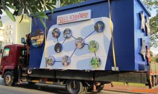 5d动感电影 5d动感电影