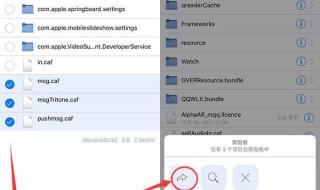 qq上线提示音 qq上线提示音