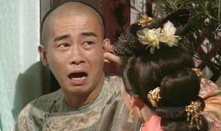 韦小宝张一山版本