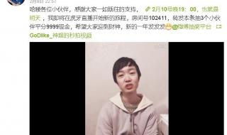 游戏行业迎新规 游戏行业迎新规