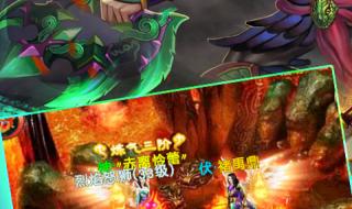 傲剑天下txt 傲剑天下txt