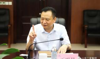 工商银行山东省分行 工商银行山东省分行