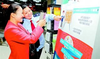 移动二维码 移动二维码