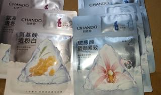 自然堂面膜 自然堂面膜