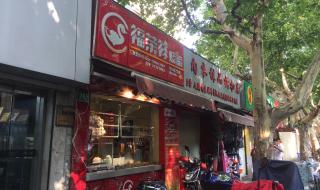 乌鲁木齐中路 乌鲁木齐中路