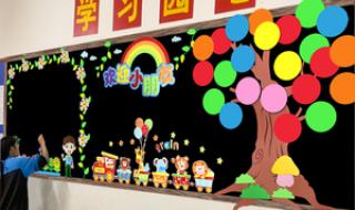 庆中秋迎国庆黑板报 庆中秋迎国庆黑板报